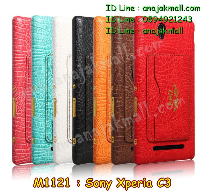 เคสมือถือ Sony Xperia C3,เคสกระจก Sony Xperia C3,เคสหนัง Sony Xperia C3,ซองหนัง Sony Xperia C3,เคสพิมพ์ลายโซนี่ C3,สกรีนพลาสติกโซนี่ C3,กรอบกันกระแทกโซนี่ C3,เคสโรบอท Sony Xperia C3,เคสหนังฝาพับ Sony Xperia C3,เคสกันกระแทก Sony Xperia C3,เคสยางสกรีนการ์ตูน Sony Xperia C3,เคสหนังโชว์เบอร์โซนี่ C3,เคสแข็งสกรีนการ์ตูน Sony Xperia C3,รับพิมพ์ลายเคส Sony Xperia C3,รับสกรีนเคส Sony Xperia C3,กรอบอลูมิเนียม Sony Xperia C3,หนังฝาพับลายการ์ตูนโซนี่ C3,เคสสกรีนลาย Sony C3,เคสลายจระเข้โซนี่ C3,กรอบพลาสติกโซนี่ C3,เคสไดอารี่ Sony C3,เคสฝาพับโซนี่ C3,กรอบกันกระแทกโซนี่ C3,เคสหนังฝาพับโซนี่ C3,สั่งพิมพ์เคส Sony Xperia C3,เคสขอบอลูมิเนียม Sony Xperia C3,เคสฝาพับพิมพ์ลายโซนี่ C3,เคสหนังพิมพ์ลาย Sony C3,เคสแข็งพิมพ์ลาย Sony C3,รับพิมพ์การ์ตูน Sony Xperia C3,เคสโชว์เบอร์ Sony C3,เคสโชว์เบอร์ลายการ์ตูน Sony Xperia C3,เคสตัวการ์ตูนเด็ก Sony Xperia C3,กรอบโชว์เบอร์หนังโซนี่ C3,กรอบสกรีนโซนี่ C3,กรอบโลหะ Sony Xperia C3,เคสขอบข้าง Sony Xperia C3